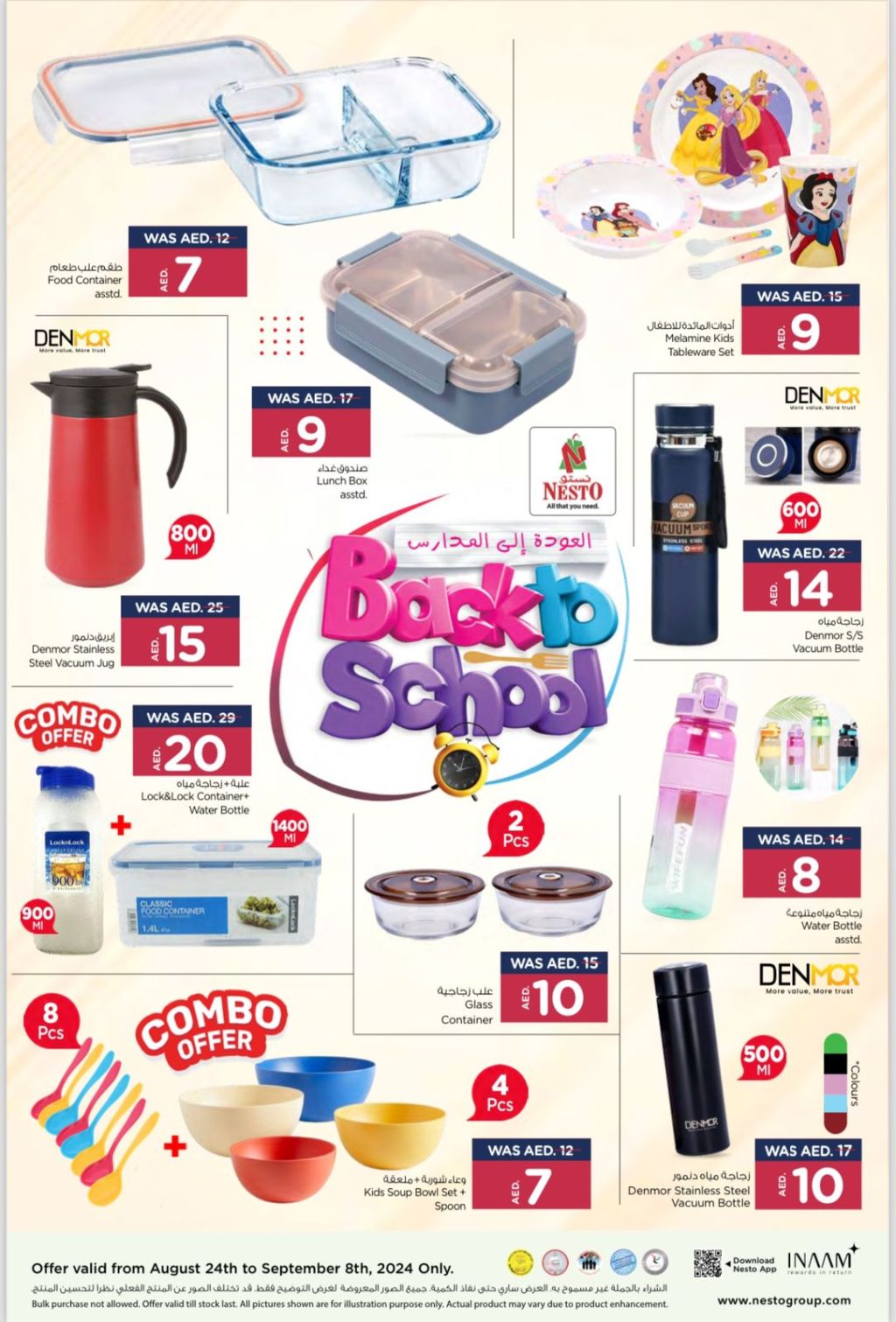 Sunset in the mountains - 0